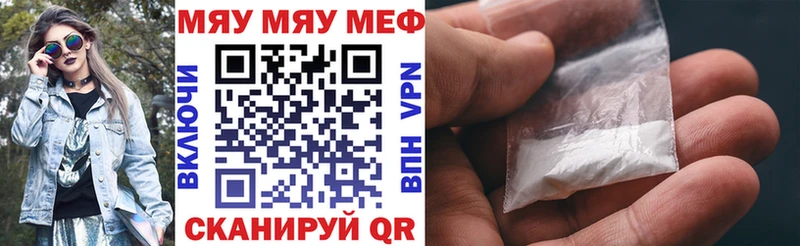 Купить Моздок Alpha-PVP  АМФ  МЕФ  Галлюциногенные грибы  Кокаин  Канабис 