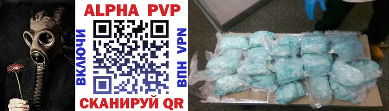 A PVP СК КРИС Моздок