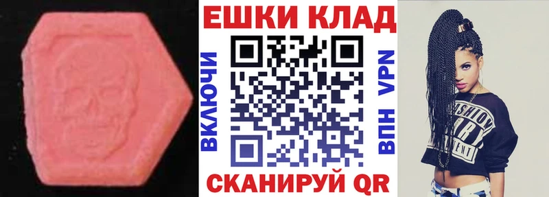 darknet телеграм Моздок ЭКСТАЗИ Punisher