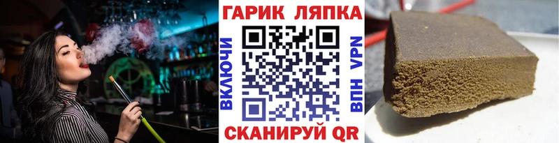 ГАШ 40% ТГК  Моздок 