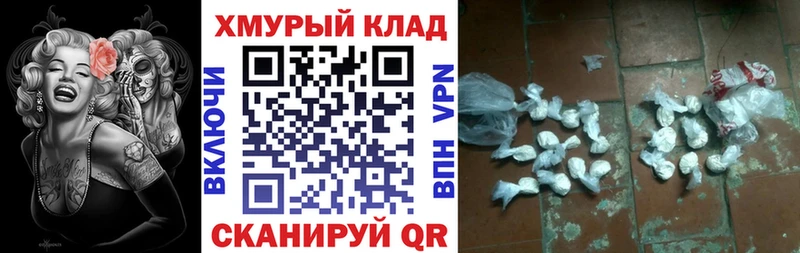 ГЕРОИН герыч  Моздок 