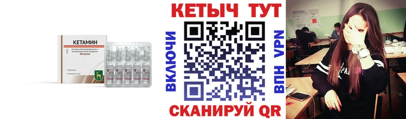 КЕТАМИН ketamine  купить наркотик  Моздок 