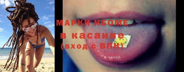 кокаин Алексин