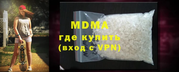 кокаин Алексин