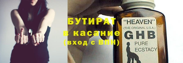 бутират Алзамай