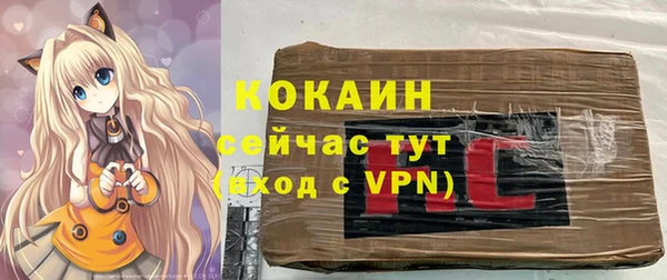 кокаин Алексин