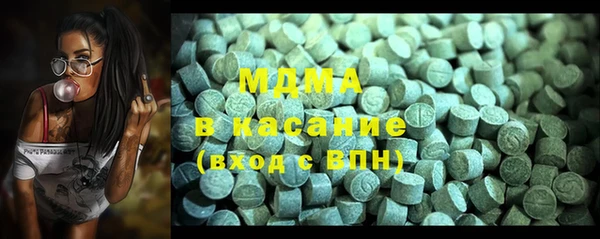 кокаин Алексин