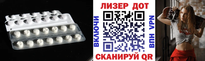 ЛСД экстази кислота  Моздок 