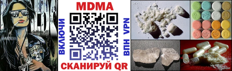 цена Моздок МДМА молли