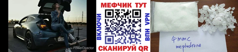 МЕФ VHQ blacksprut ссылка Моздок хочу