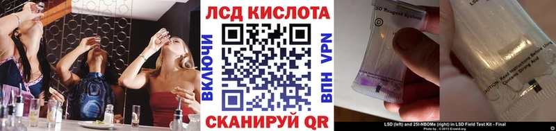 Марки 25I-NBOMe 1,8мг  Моздок 